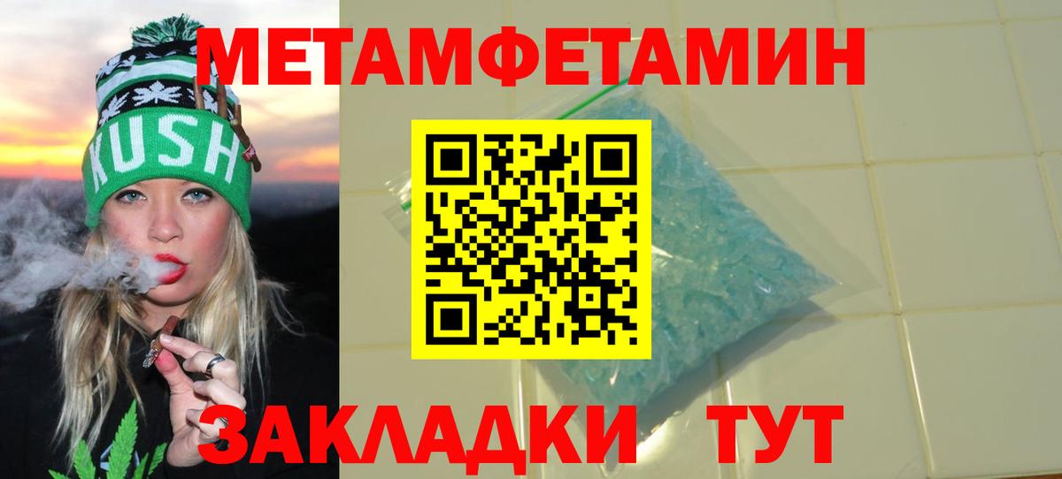 Сокол  Amphetamine 98%  Вход с VPN 