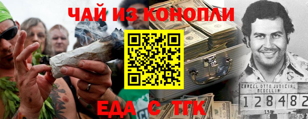 Canna-Cookies конопля Сокол