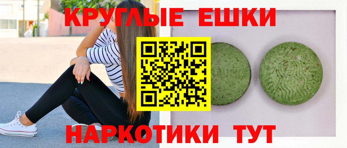 ЭКСТАЗИ  ЭКСТАЗИ Cube  ЭКСТАЗИ Punisher  Вход с VPN  Сокол 