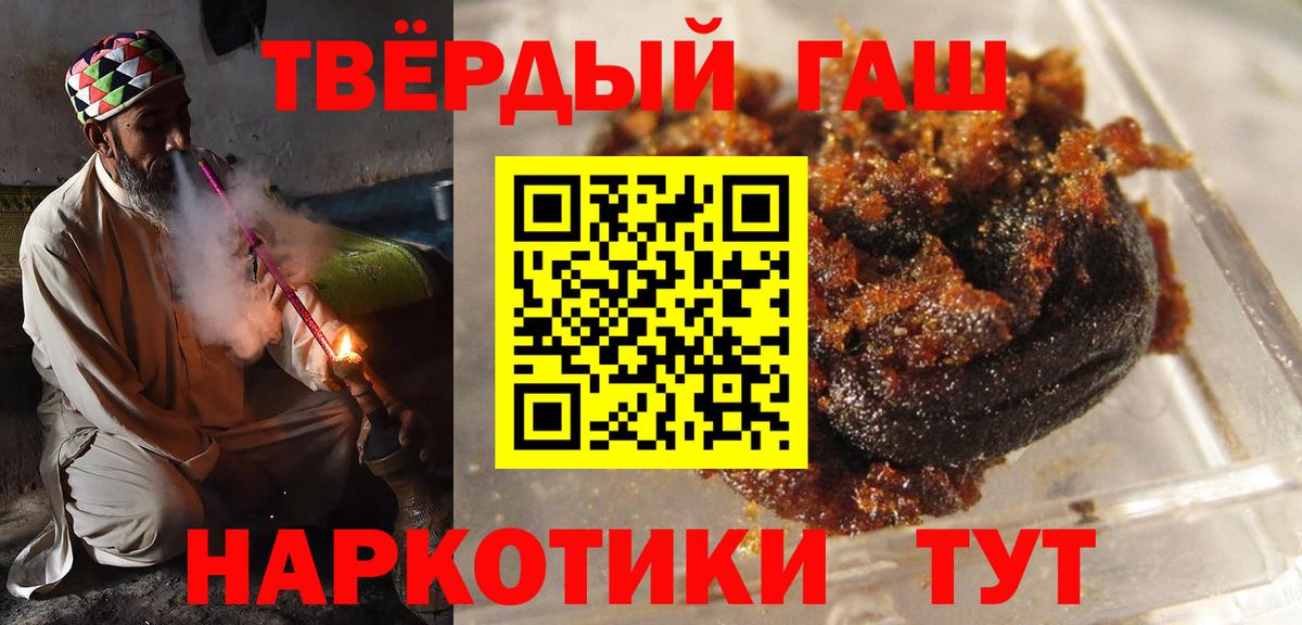 Сокол  ГАШ hashish  Вход с VPN 