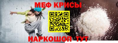 мефедрон мука Нягань