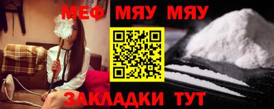 дурь Обнинск