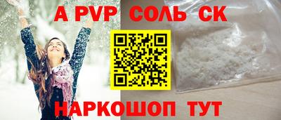 дурь Обнинск