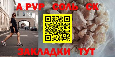 дурь Обнинск