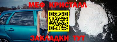 мефедрон мука Нягань