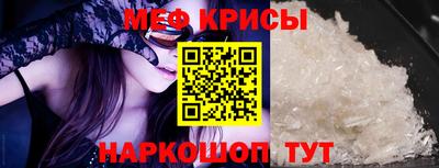 мефедрон мука Нягань