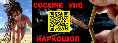 мефедрон мука Нягань