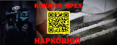 мефедрон мука Нягань