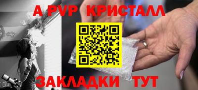 дурь Обнинск