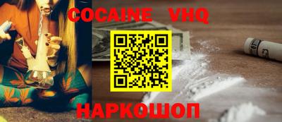 дурь Обнинск