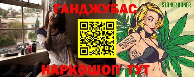 дурь Обнинск