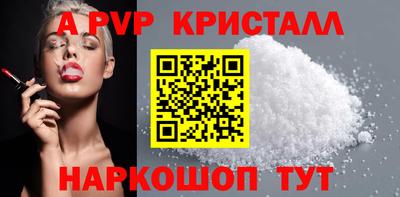 дурь Обнинск