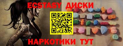 дурь Обнинск