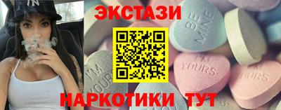 мефедрон мука Нягань