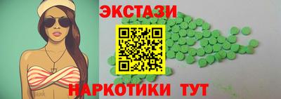 герыч Обь