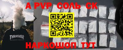 герыч Обь