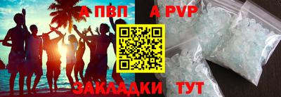герыч Обь