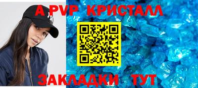 герыч Обь