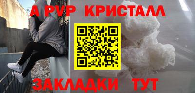 дурь Обнинск