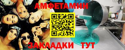 мефедрон мука Нягань