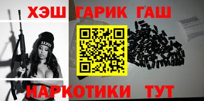 дурь Обнинск