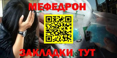 мефедрон мука Нягань