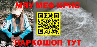 дурь Обнинск