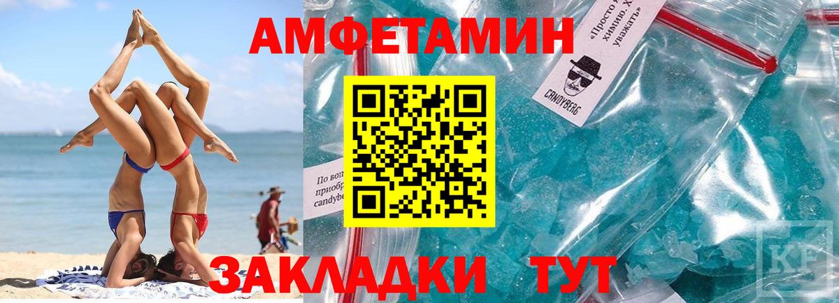Сокол  МЕТАМФЕТАМИН  Вход с VPN  МЕТАМФЕТАМИН кристалл 