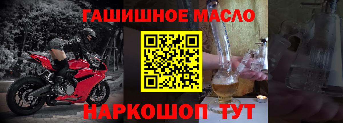 ТГК концентрат  Вход с VPN  Сокол  ТГК Wax 