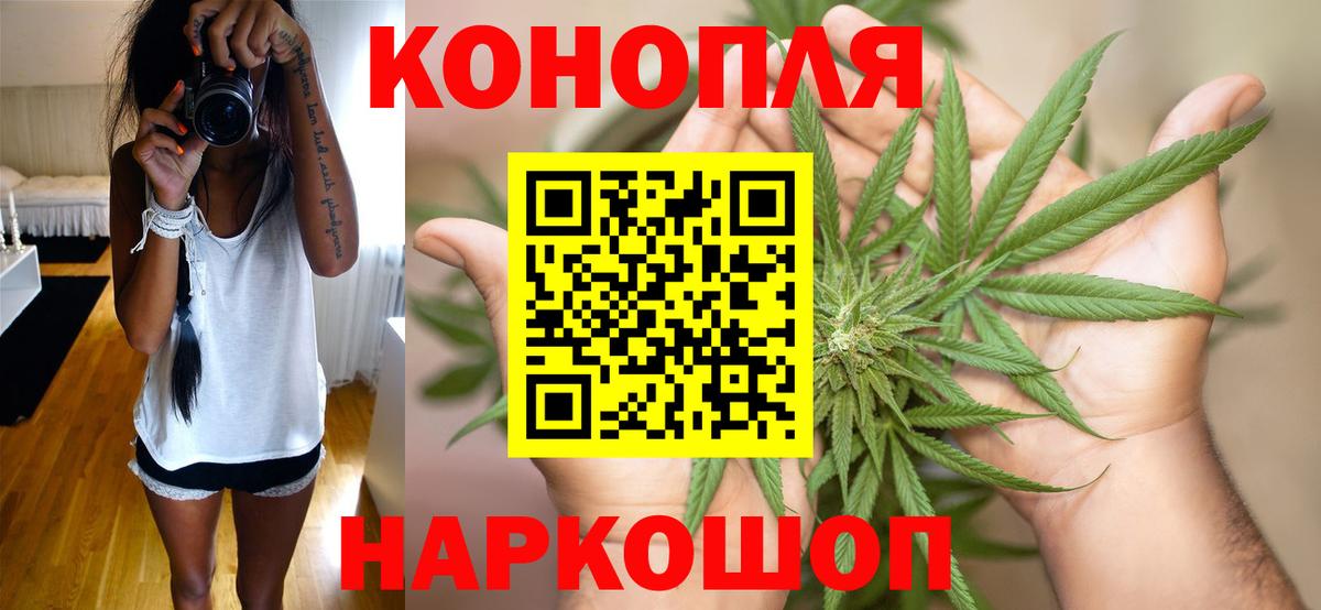 Марихуана Ganja Сокол