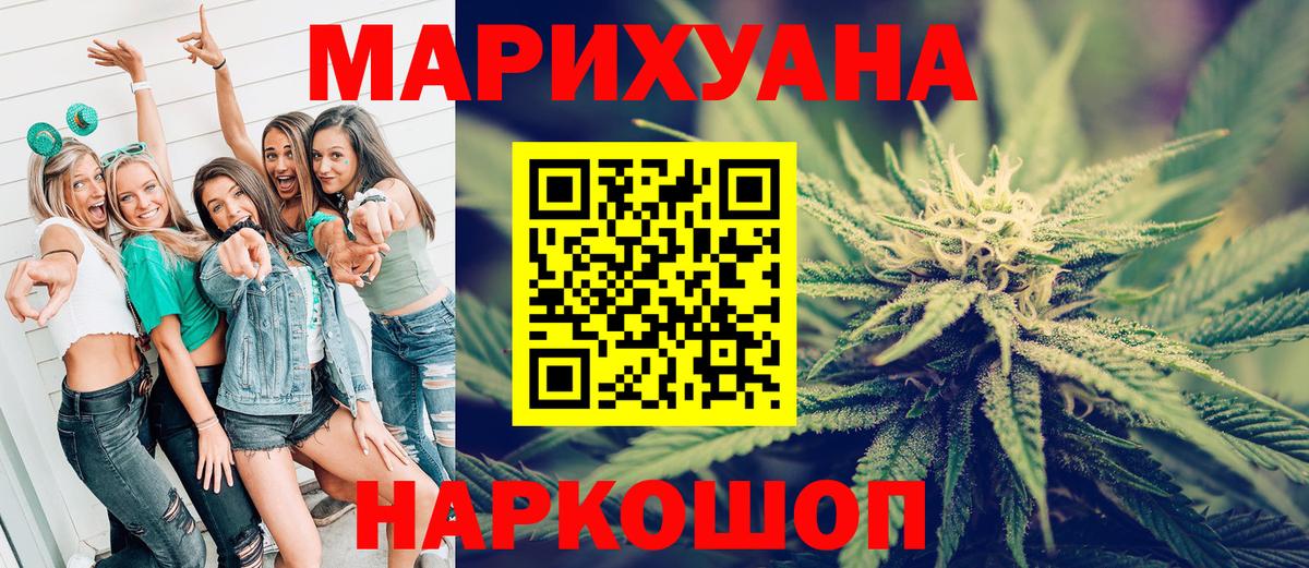 Канабис Bruce Banner  Марихуана White Widow  Шишки марихуана OG Kush  Сокол  Вход с VPN  Шишки марихуана сатива 